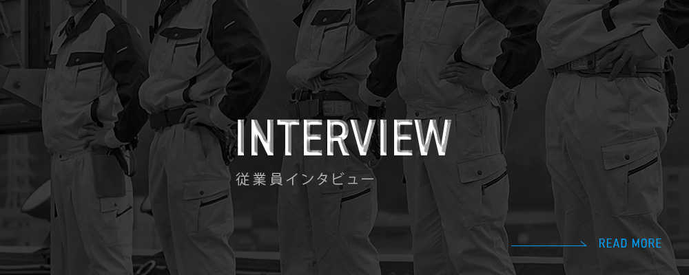 bnrhalf_interview_off
